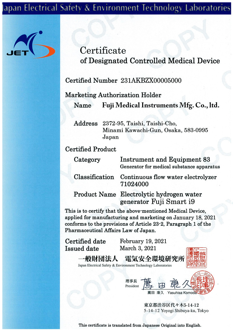 2.Thiết bị y tế Nhật Bản - Medical-certification-Fuji-Smart-i9